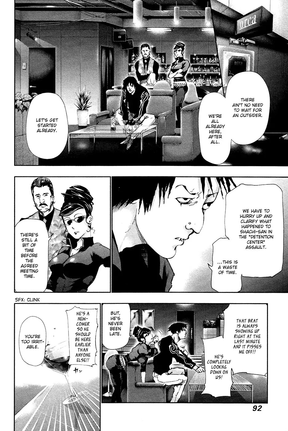 Tokyo Ghoul Chapter 84 page 17 - Chapter 84: Emerging