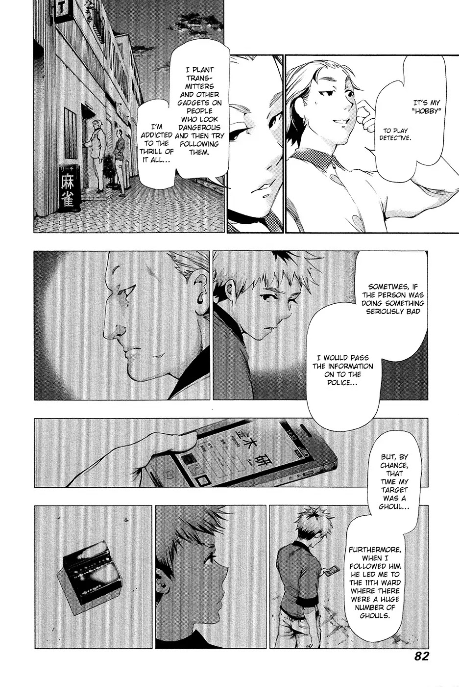 Tokyo Ghoul Chapter 84 page 7 - Chapter 84: Emerging