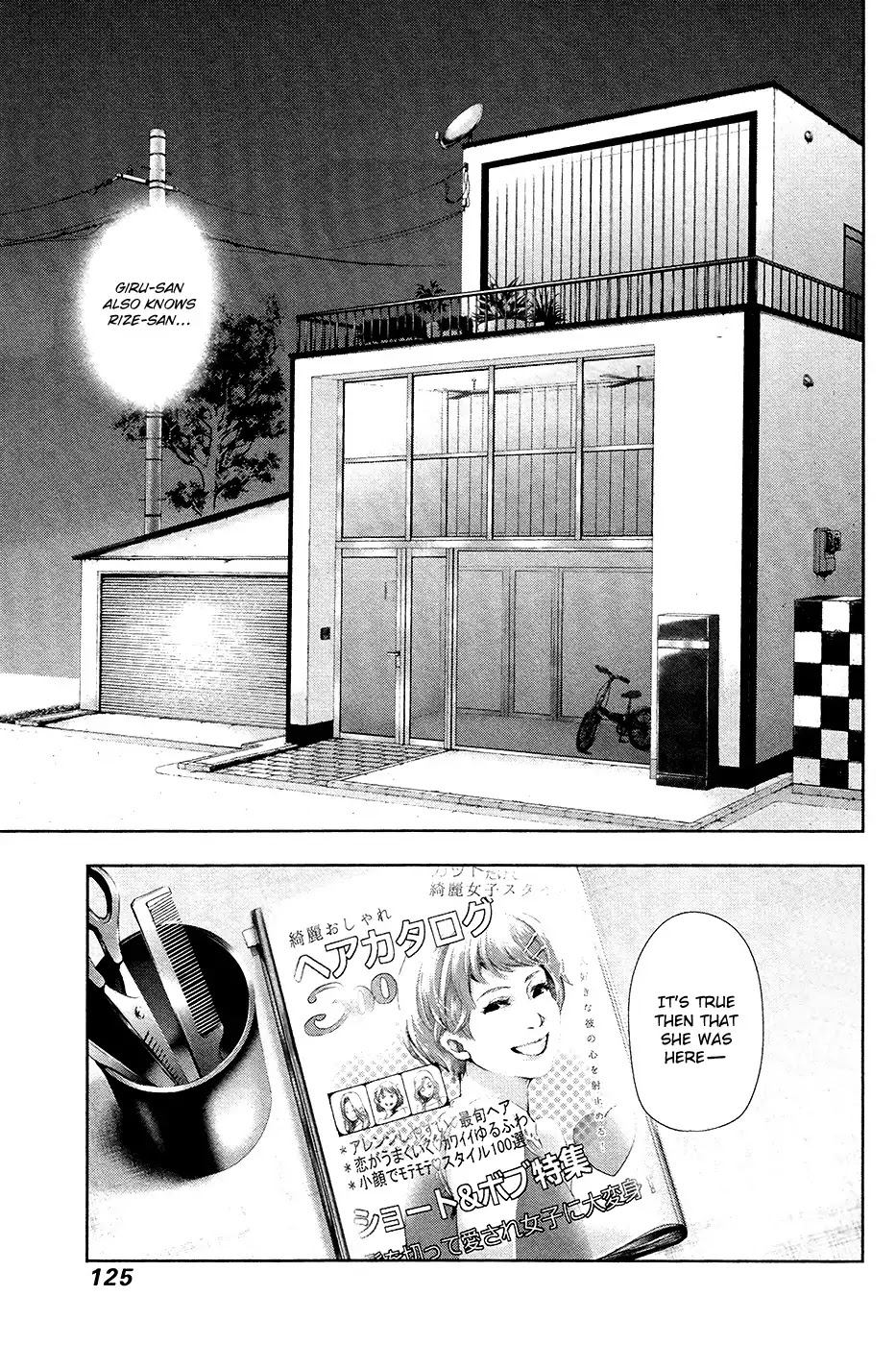 Tokyo Ghoul Chapter 86 page 11 - Chapter 86: Visitor