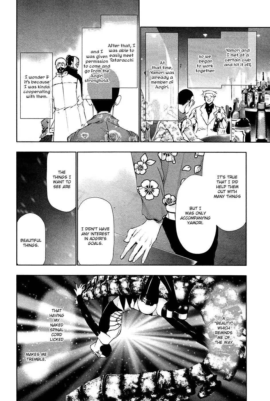 Tokyo Ghoul Chapter 87 page 7 - Chapter 87 : Gossip(fixed)