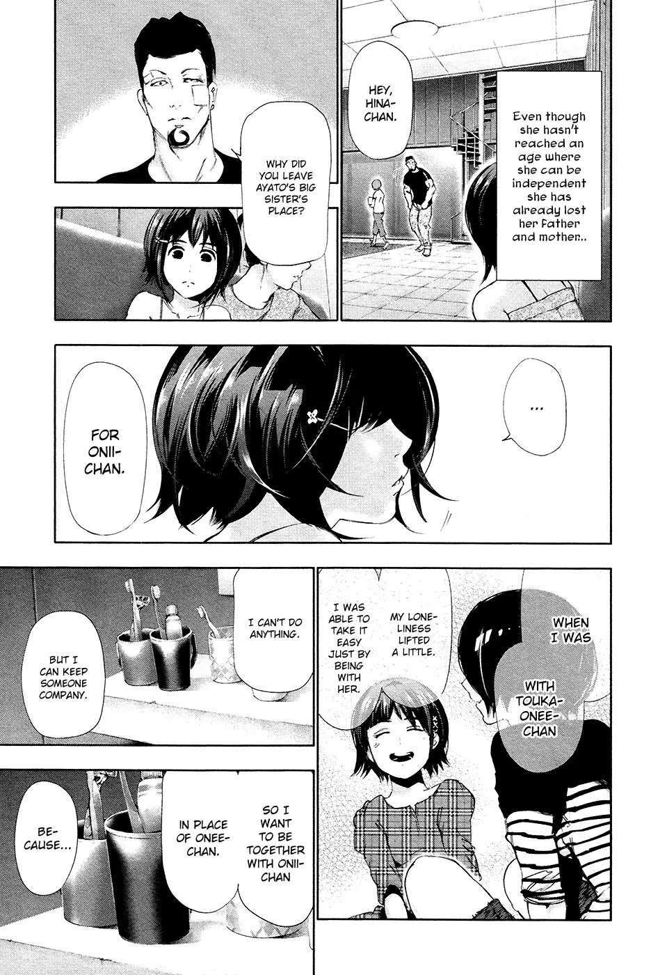 Tokyo Ghoul Chapter 88 page 9 - Chapter 88: Insecure