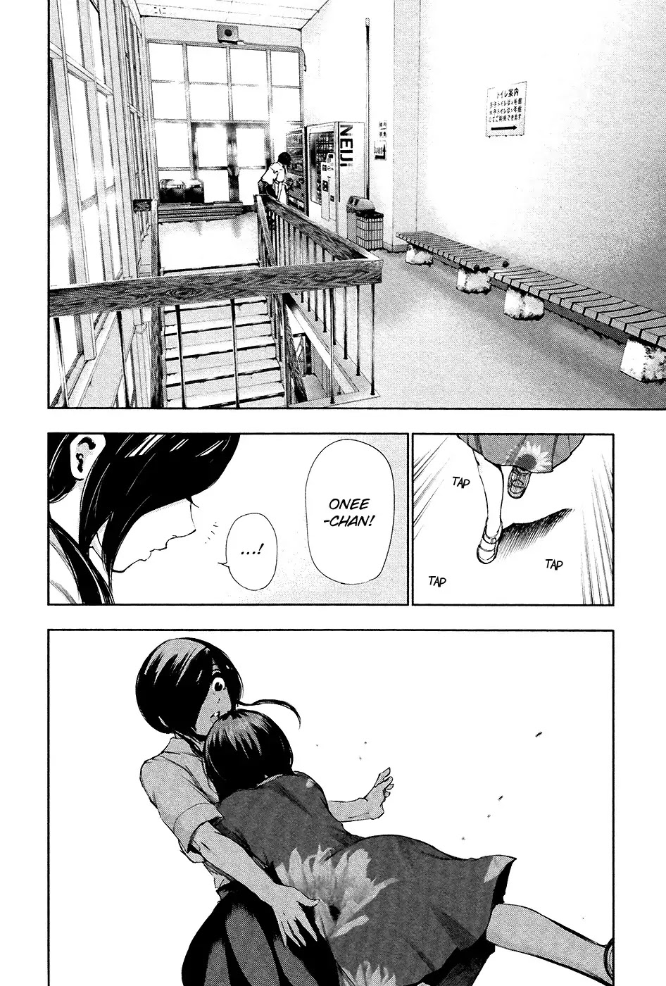 Tokyo Ghoul Chapter 89 page 11 - Chapter 89: Trick