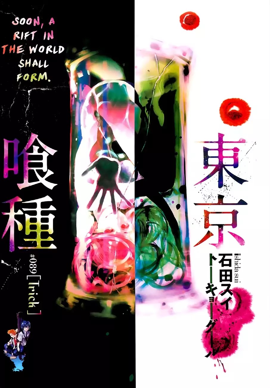 Tokyo Ghoul Chapter 89 page 2 - Chapter 89: Trick