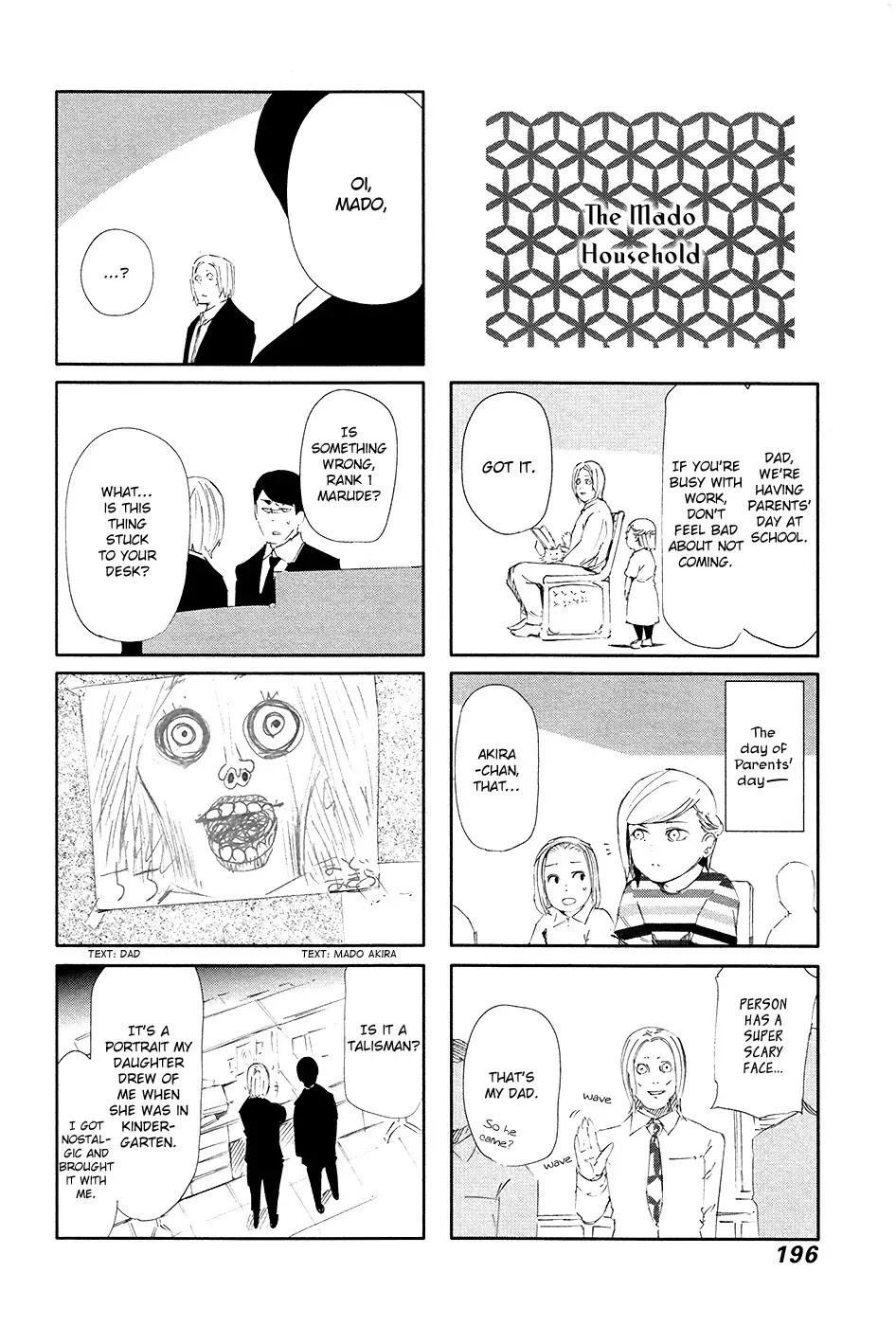 Tokyo Ghoul Chapter 89 page 25 - Chapter 89: Trick