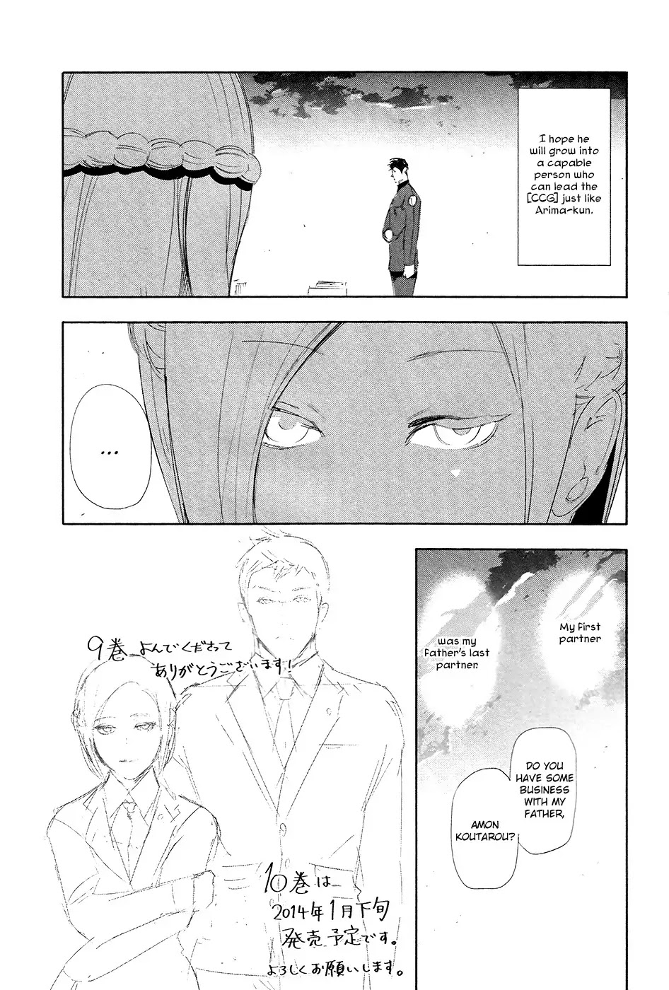 Tokyo Ghoul Chapter 89 page 28 - Chapter 89: Trick