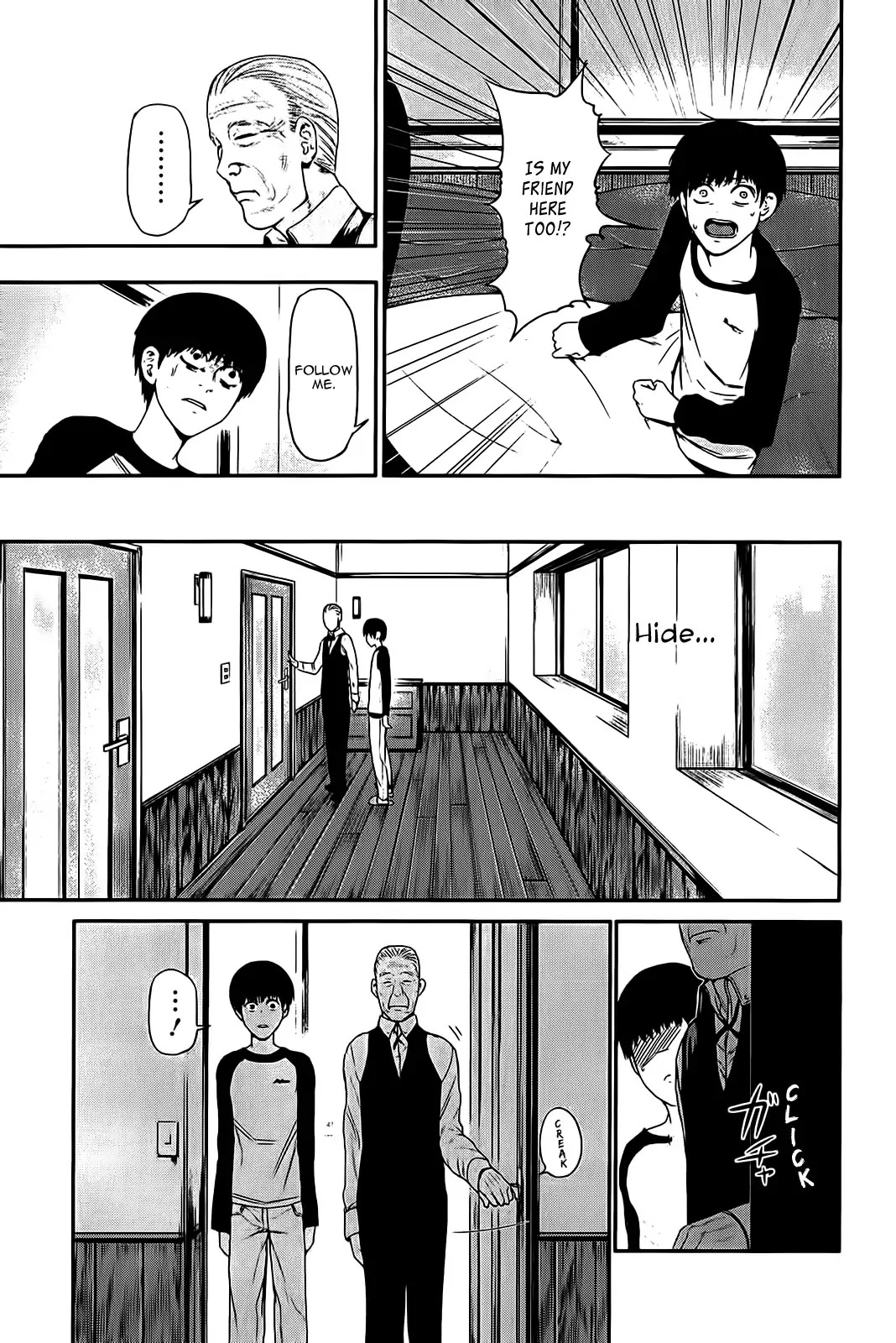 Tokyo Ghoul Chapter 9 page 15 - Chapter 9: Hatching