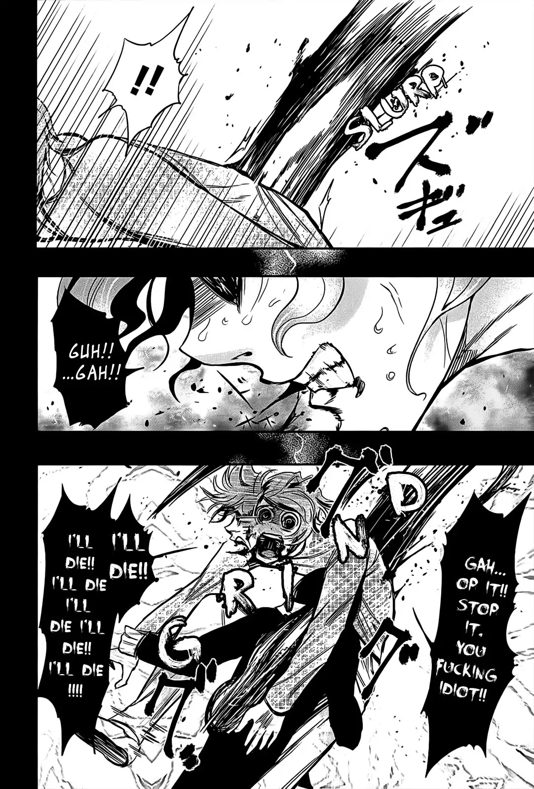 Tokyo Ghoul Chapter 9 page 8 - Chapter 9: Hatching