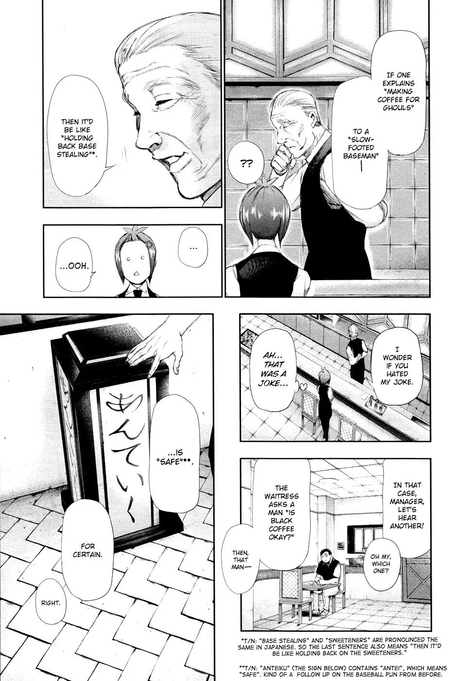 Tokyo Ghoul Chapter 92 page 17 - Chapter 92: Lady