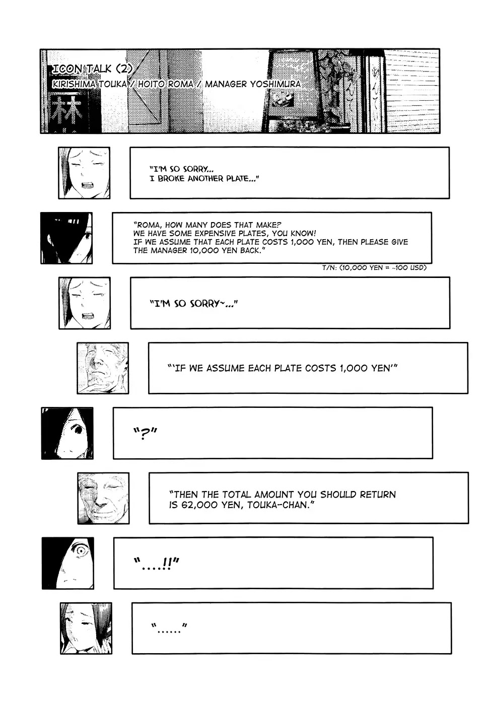 Tokyo Ghoul Chapter 92 page 20 - Chapter 92: Lady