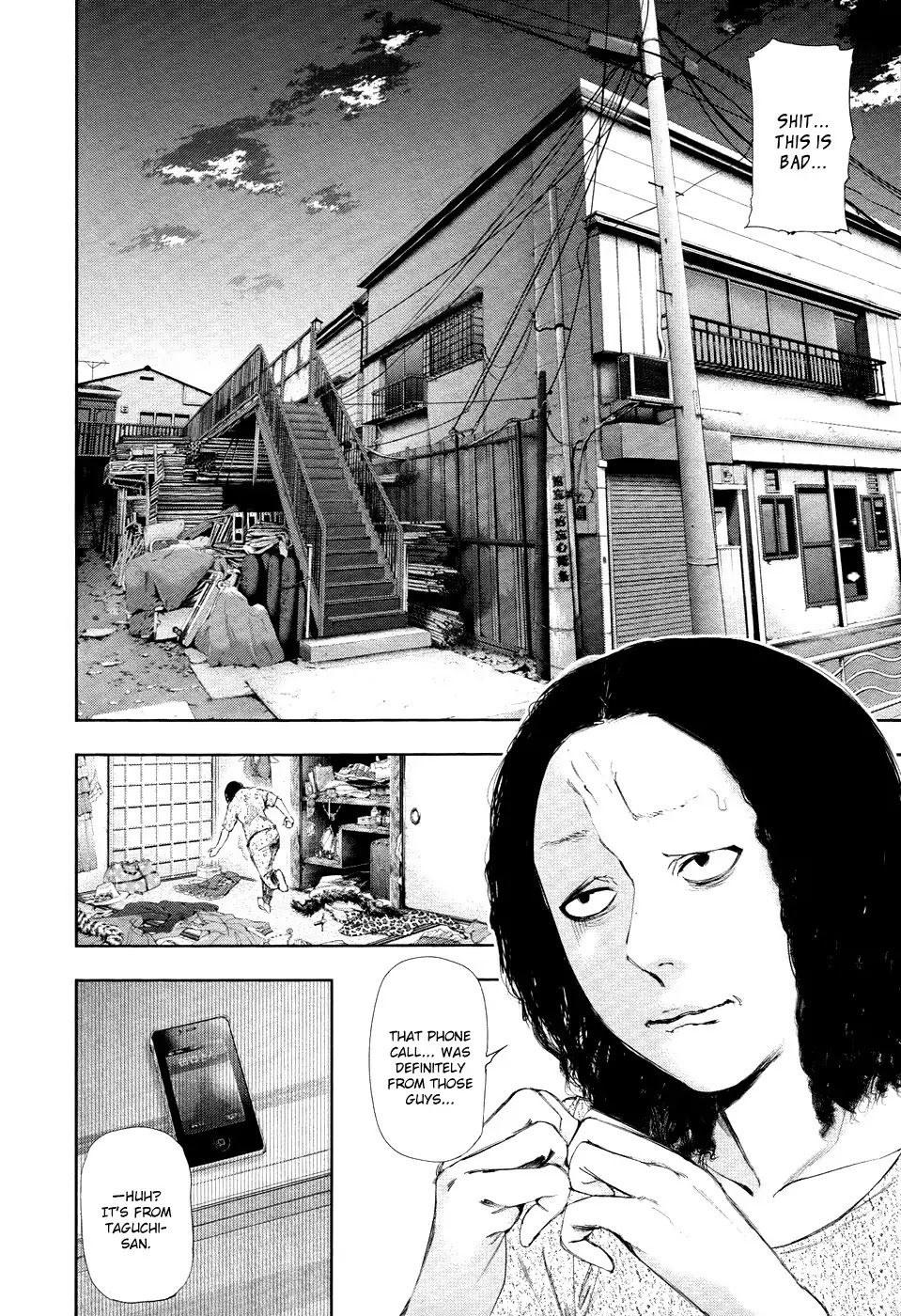 Tokyo Ghoul Chapter 92 page 3 - Chapter 92: Lady
