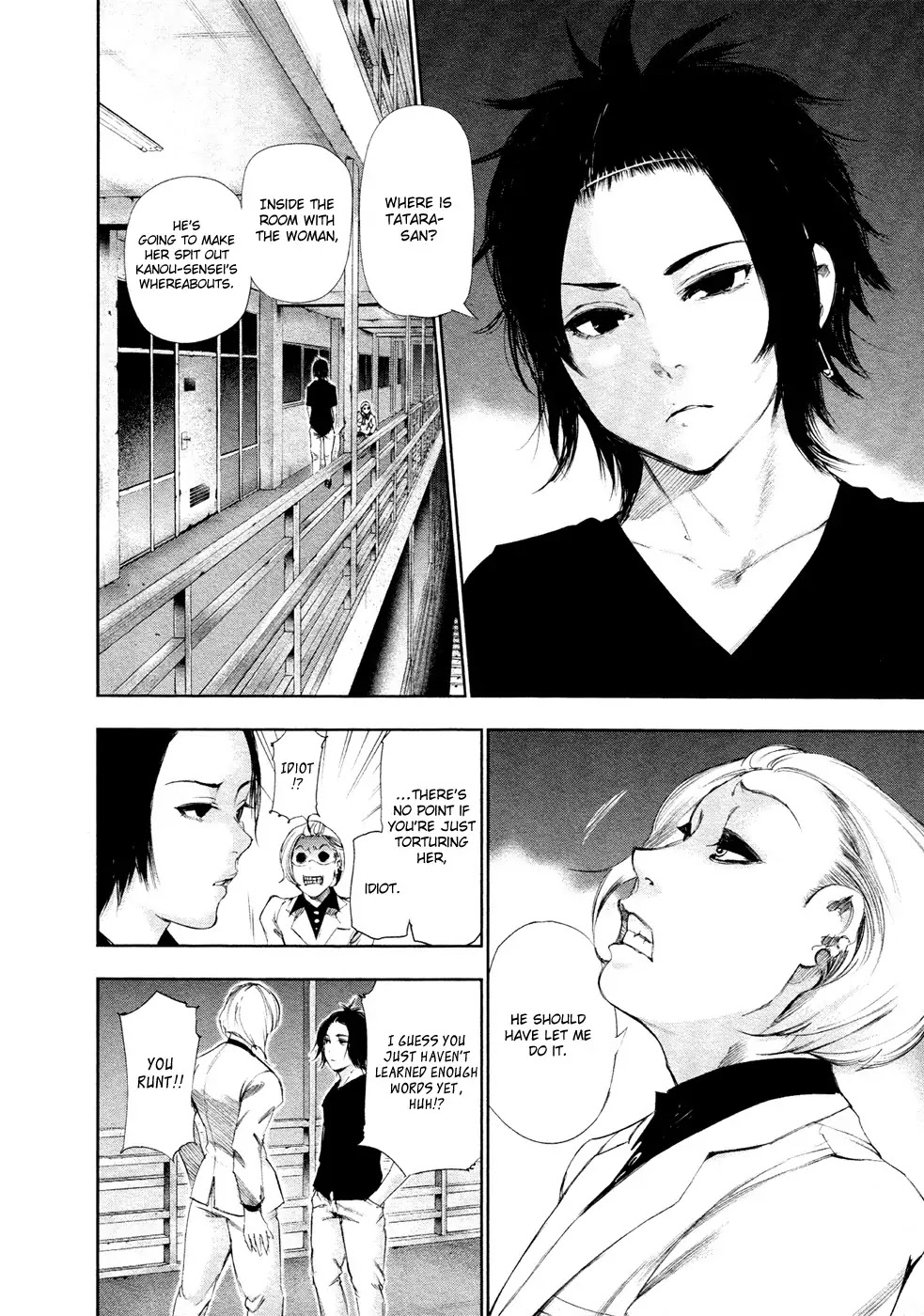 Tokyo Ghoul Chapter 93 page 15 - Chapter 93: Bait