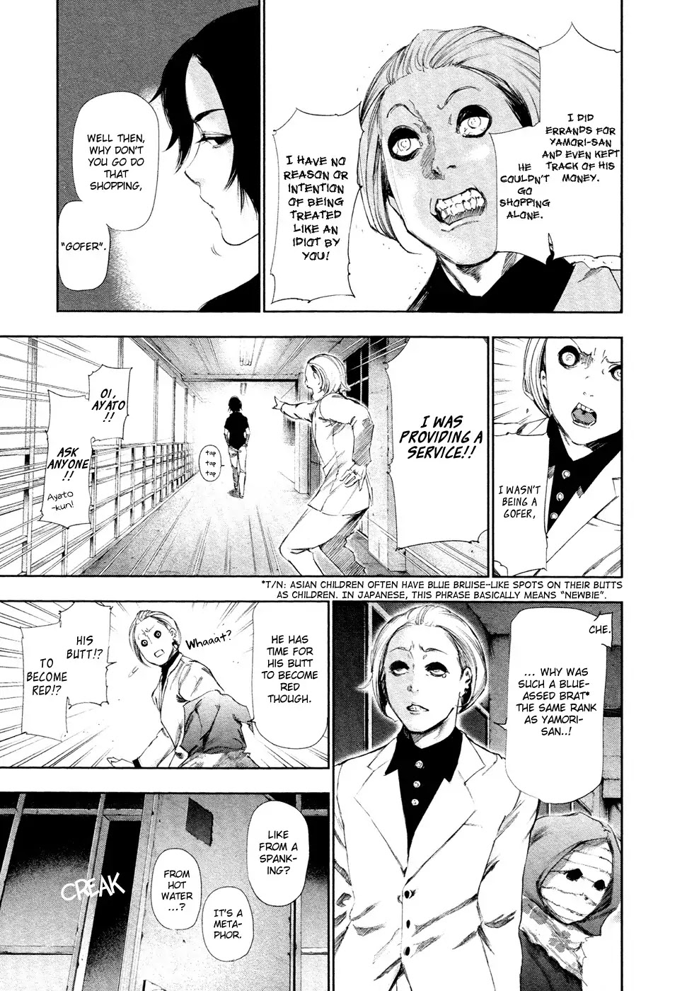 Tokyo Ghoul Chapter 93 page 16 - Chapter 93: Bait
