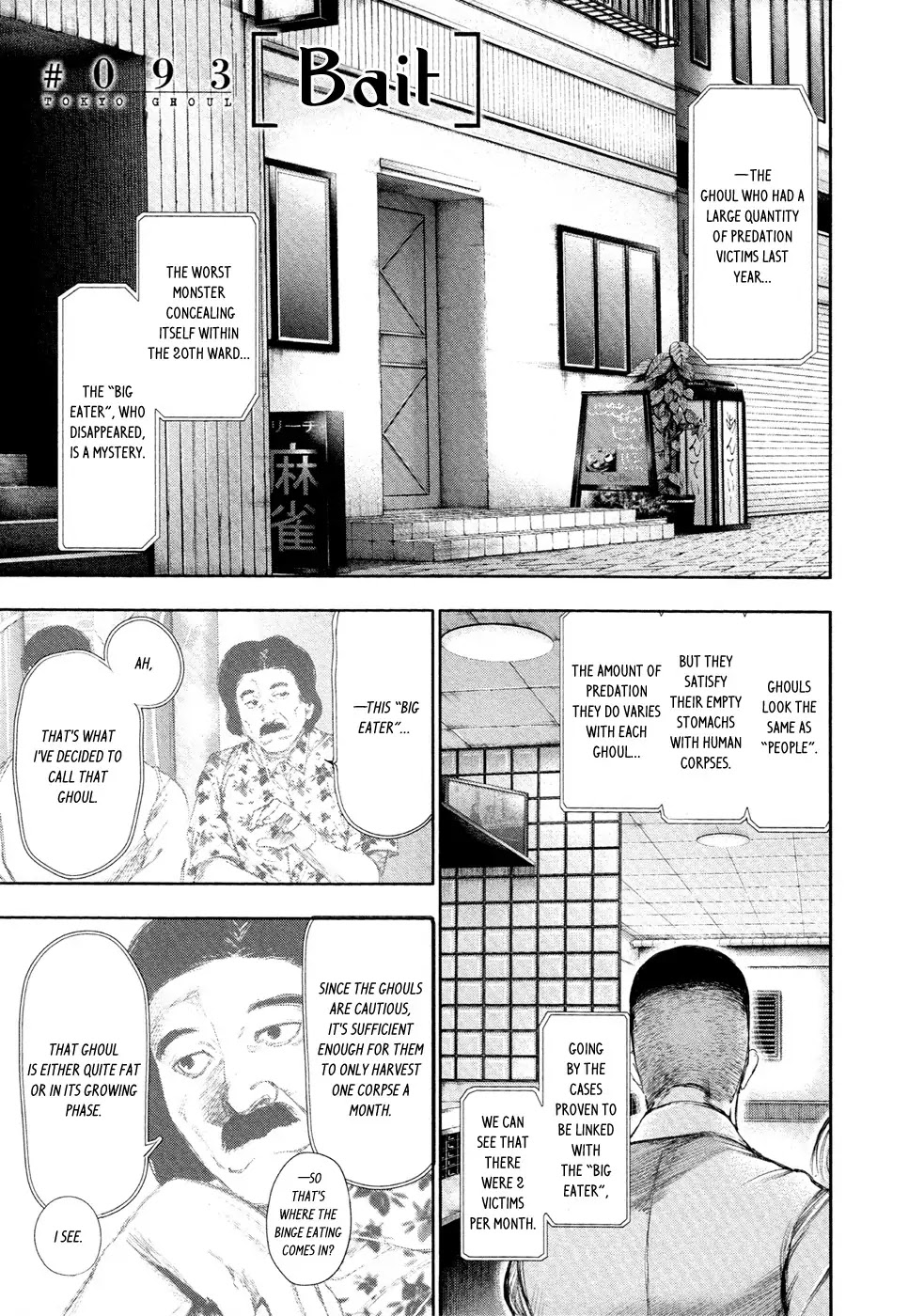Tokyo Ghoul Chapter 93 page 2 - Chapter 93: Bait