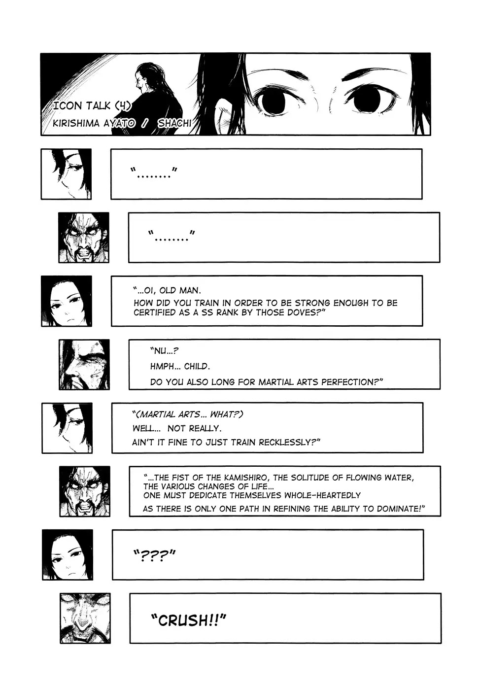 Tokyo Ghoul Chapter 94 page 20 - Chapter 94: One's Intentions