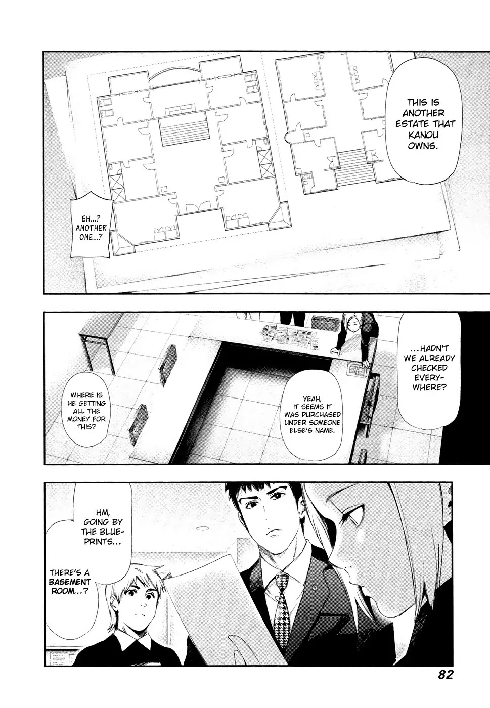 Tokyo Ghoul Chapter 94 page 5 - Chapter 94: One's Intentions