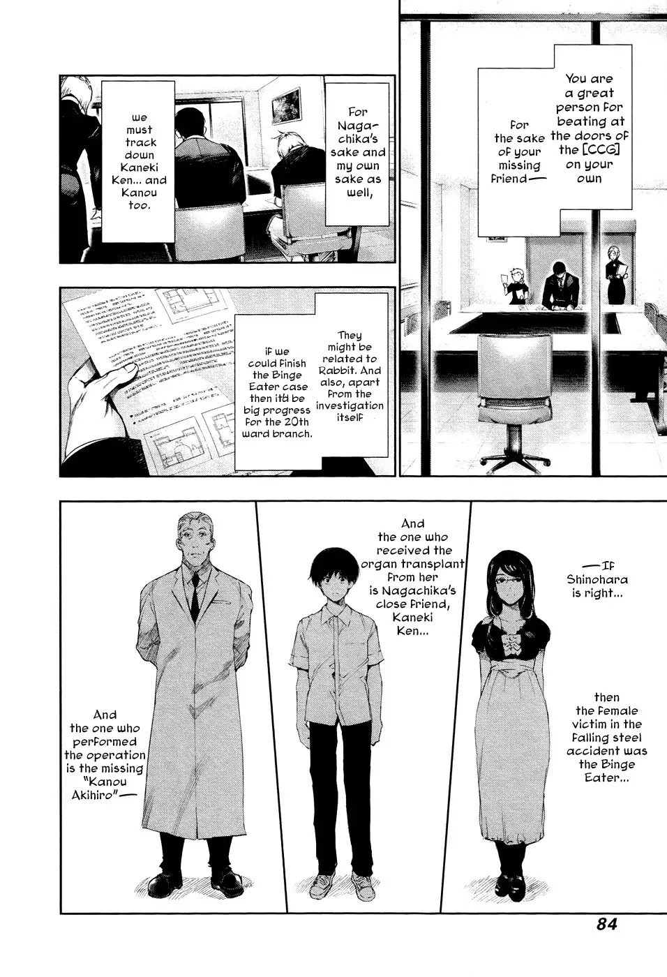 Tokyo Ghoul Chapter 94 page 7 - Chapter 94: One's Intentions