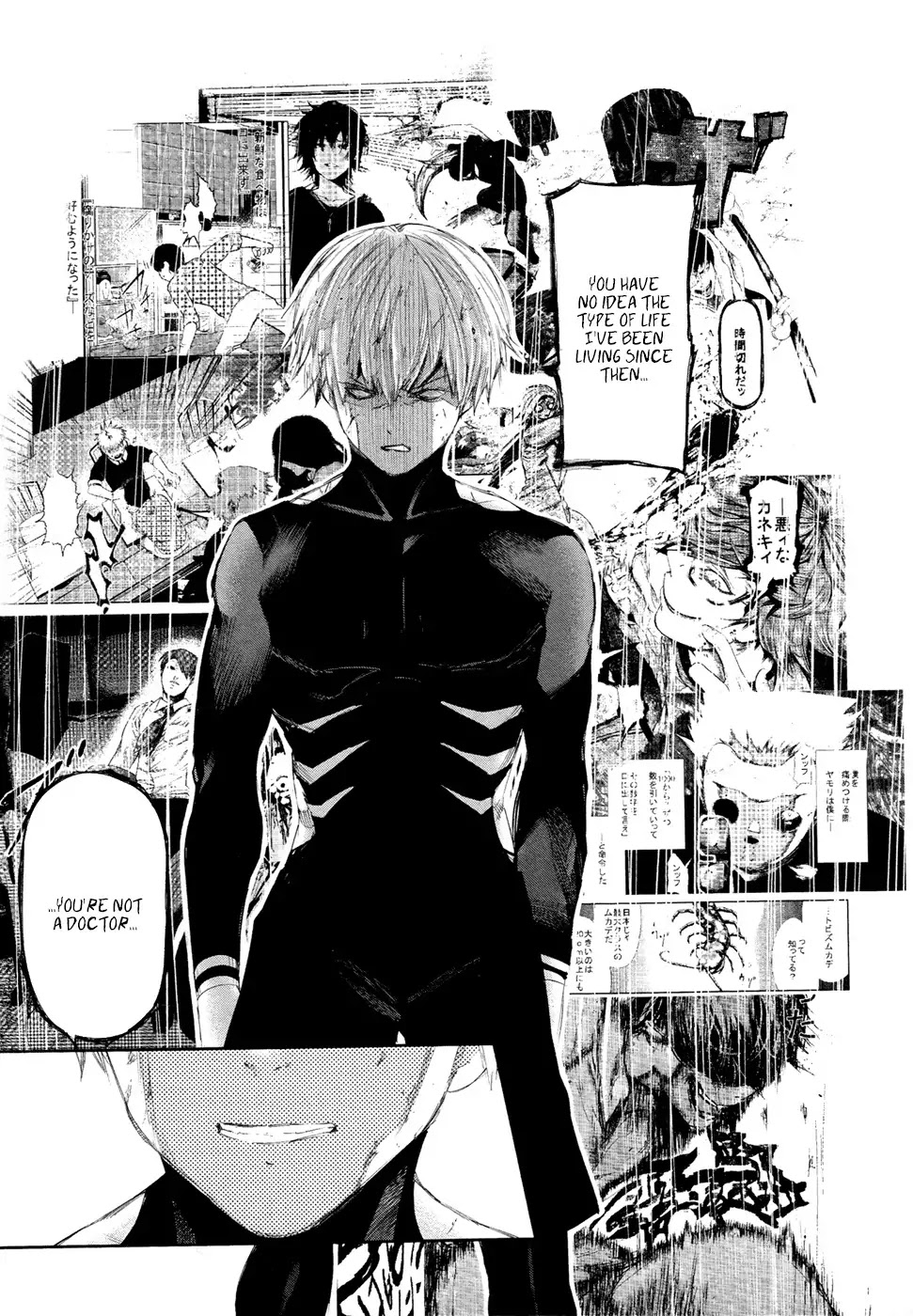 Tokyo Ghoul Chapter 99 page 8 - Chapter 99: Unknown