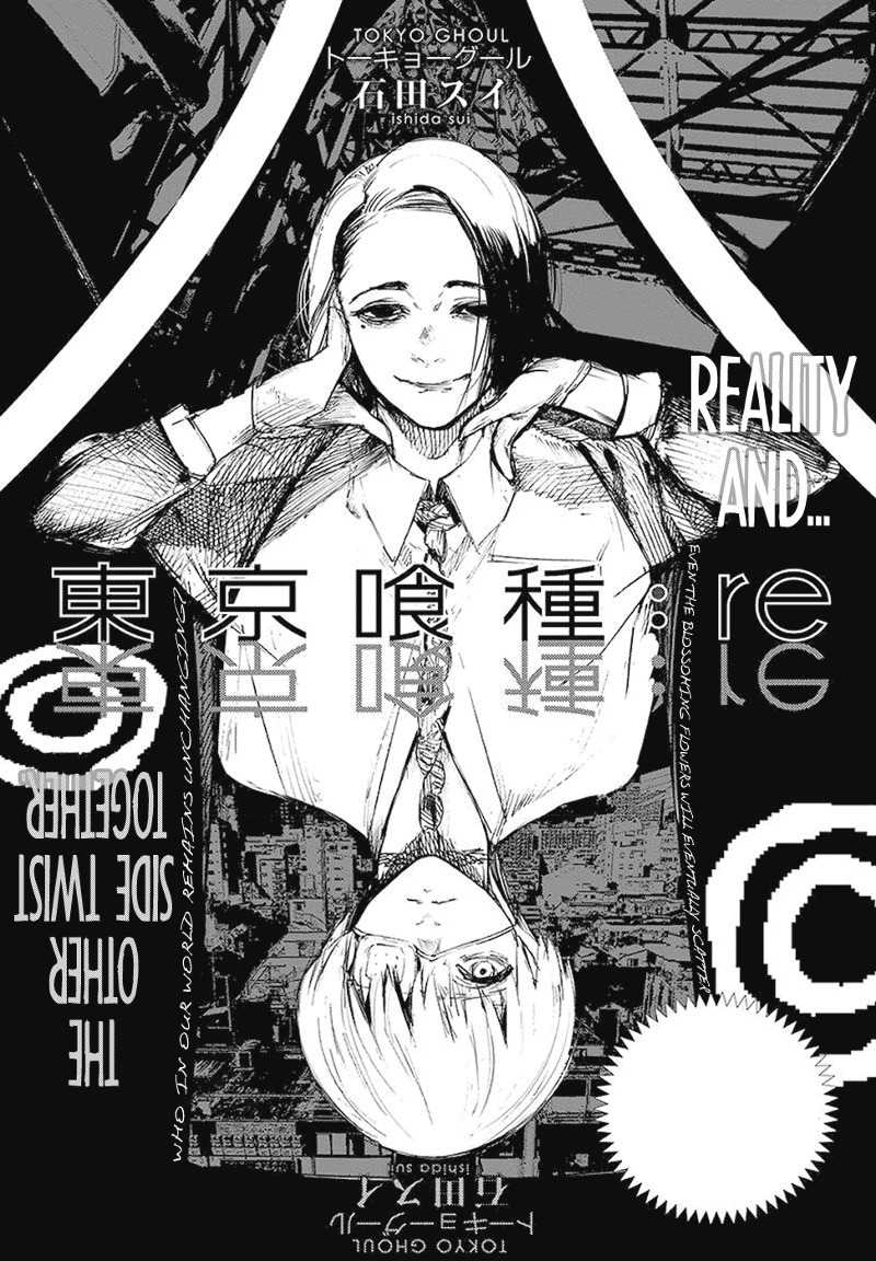 Tokyo Ghoul:re Chapter 101 page 2 - Chapter 101 : The Toy's