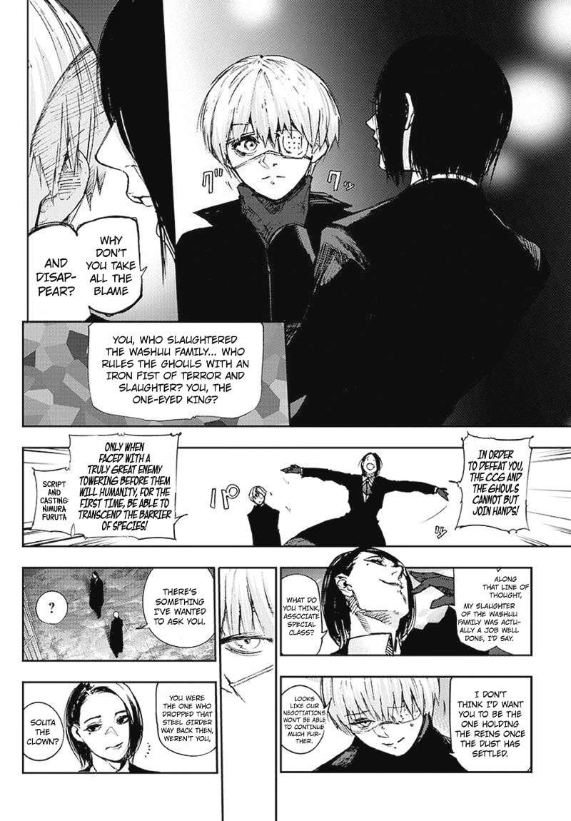 Tokyo Ghoul:re Chapter 101 page 5 - Chapter 101 : The Toy's