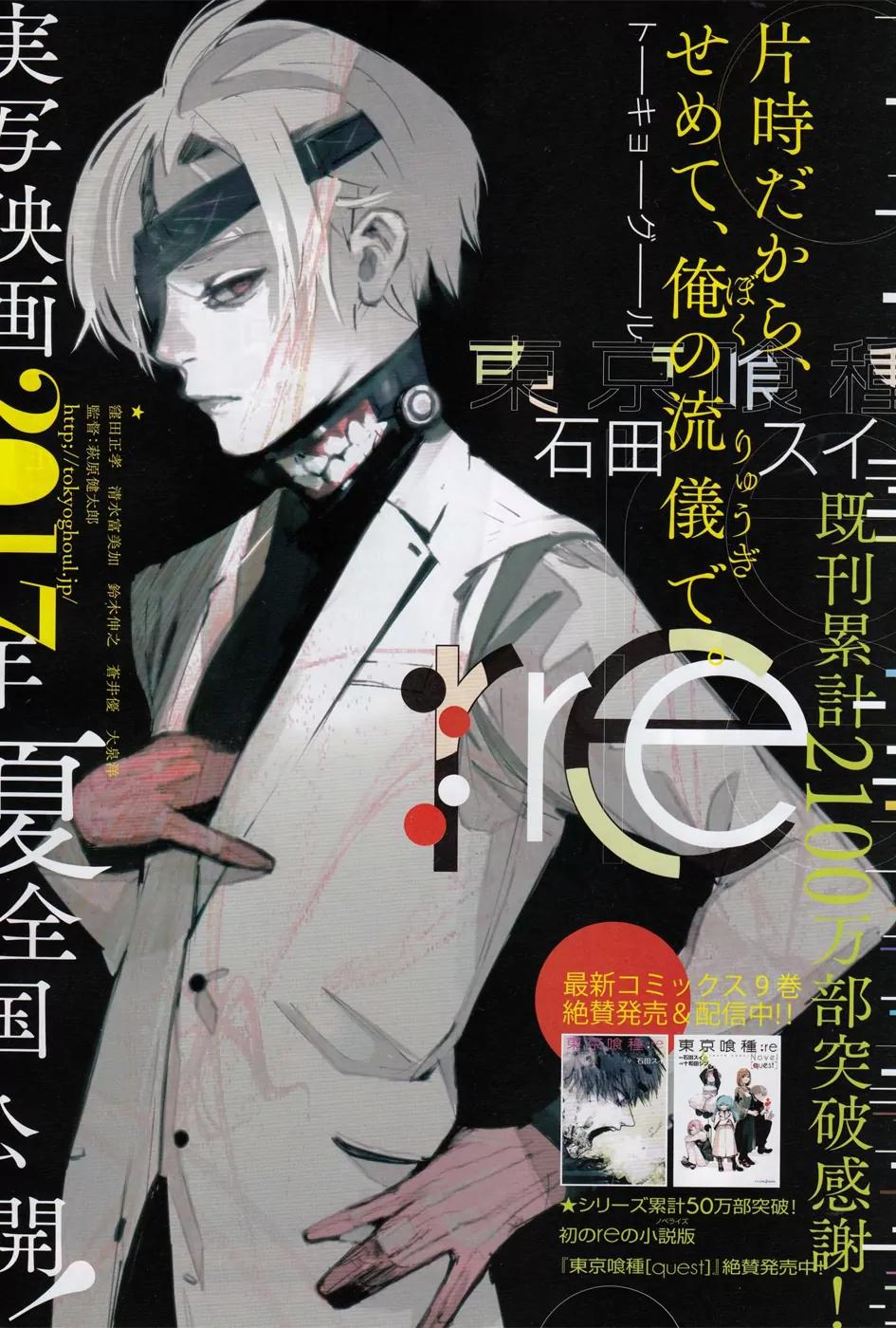 Tokyo Ghoul:re Chapter 106 page 1 - Chapter 106: A Hopeless Course