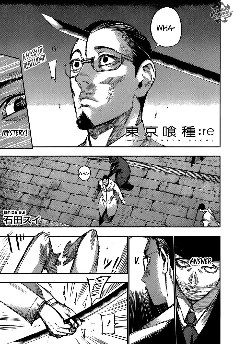 Tokyo Ghoul:re Chapter 116 page 1 - Chapter 116: A Dream from Somewhen