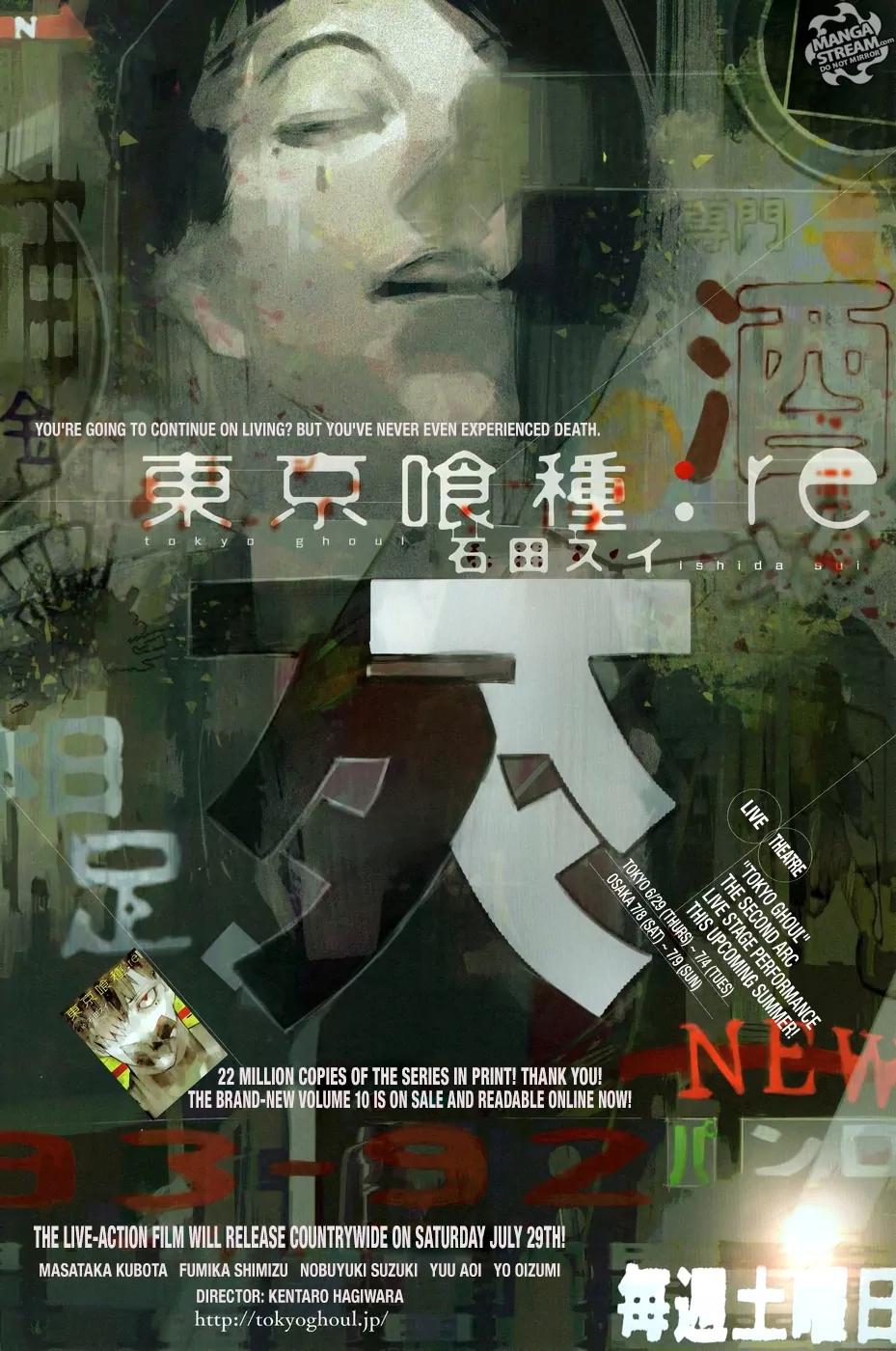 Tokyo Ghoul:re Chapter 118 page 1 - Chapter 118: Good News