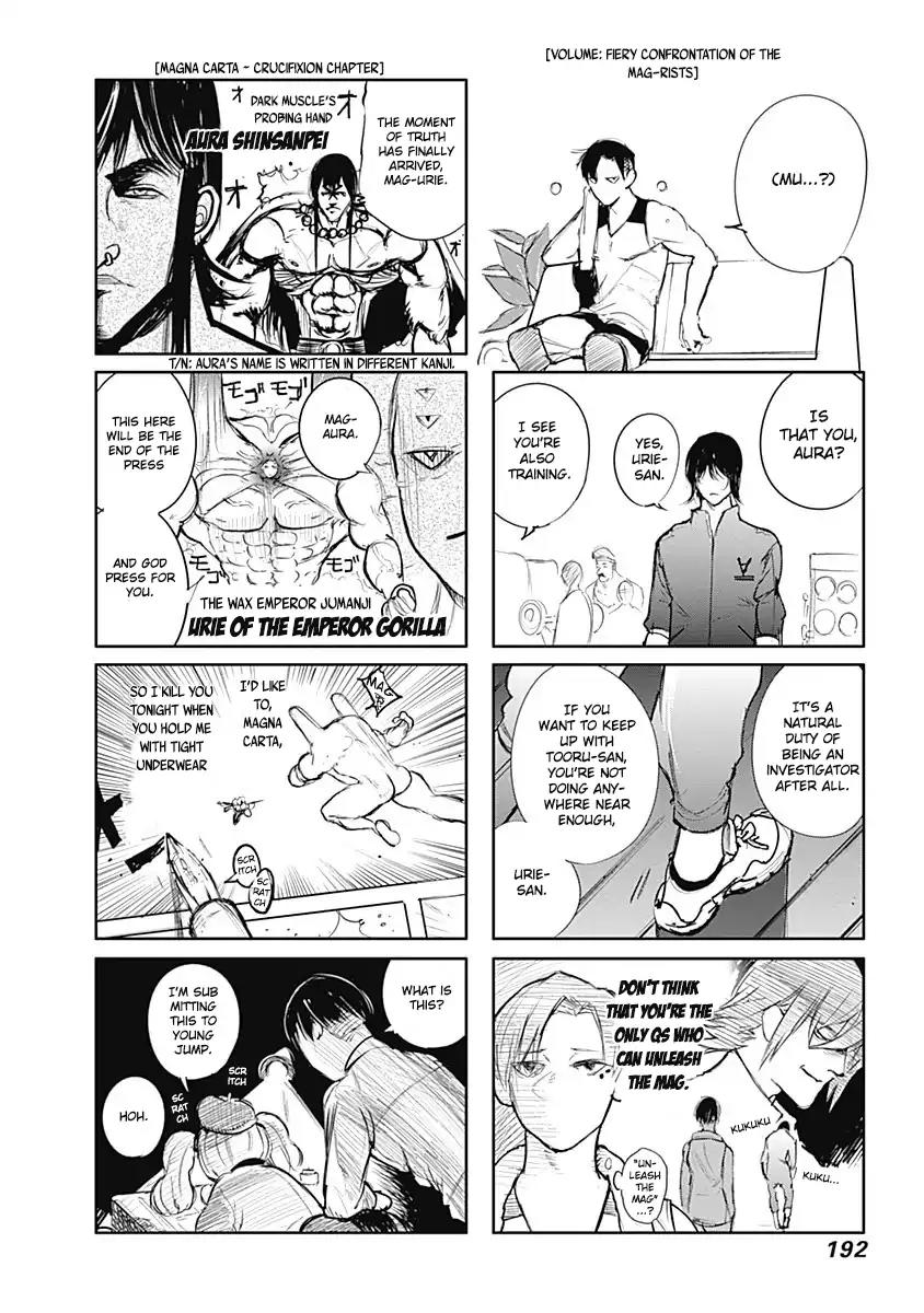 Tokyo Ghoul:re Chapter 132.5 page 1 - Chapter 132.5: Extra