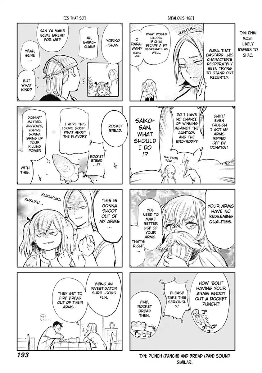 Tokyo Ghoul:re Chapter 132.5 page 2 - Chapter 132.5: Extra