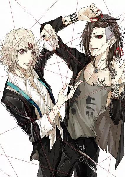 Tokyo Ghoul:re Chapter 136 page 24 - Chapter 136: Despite Bravery