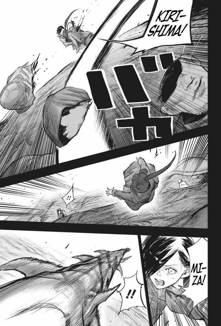 Tokyo Ghoul:re Chapter 152 page 14 - Chapter 152