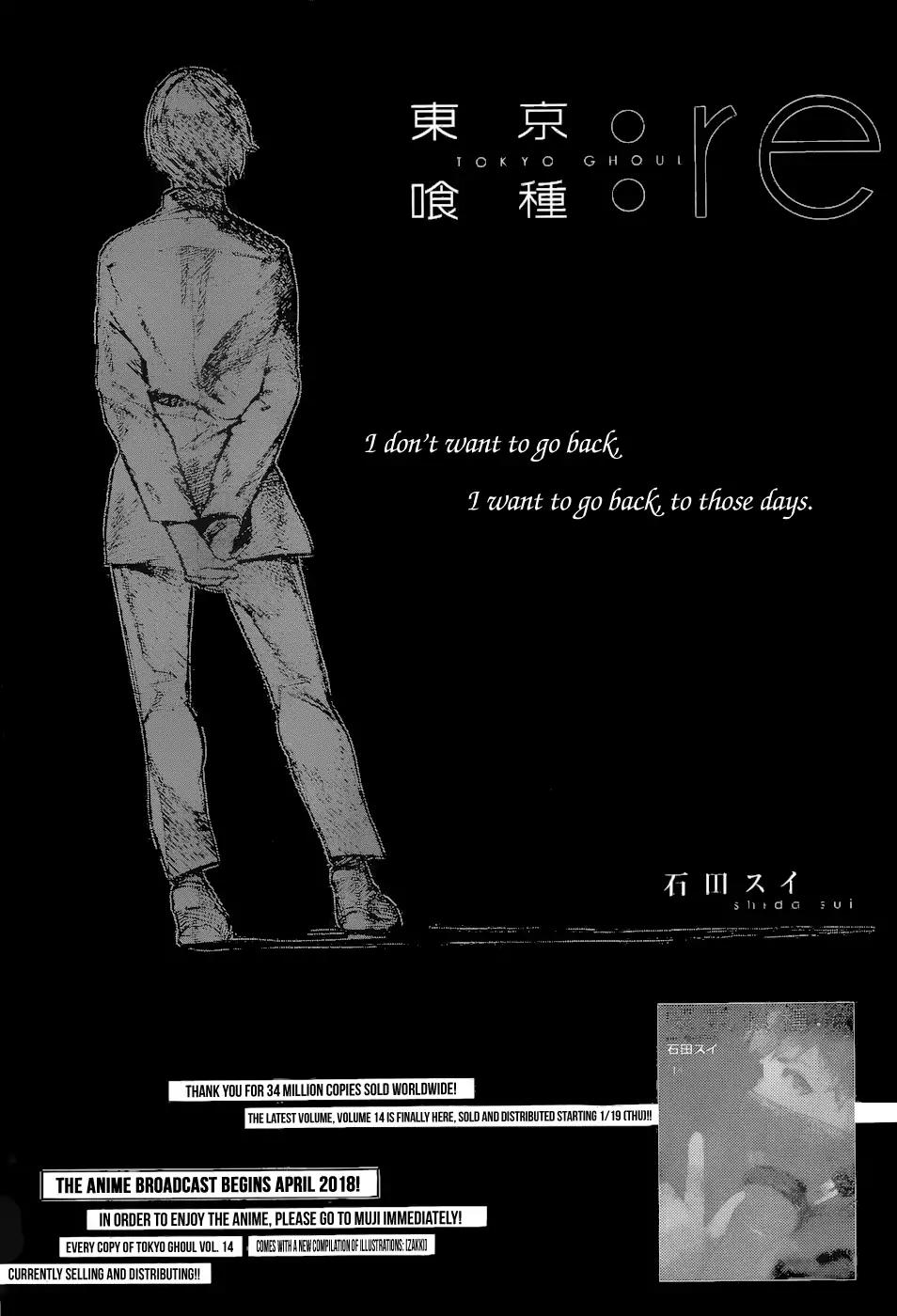 Tokyo Ghoul:re Chapter 156 page 1 - Chapter 156: Uchikawa