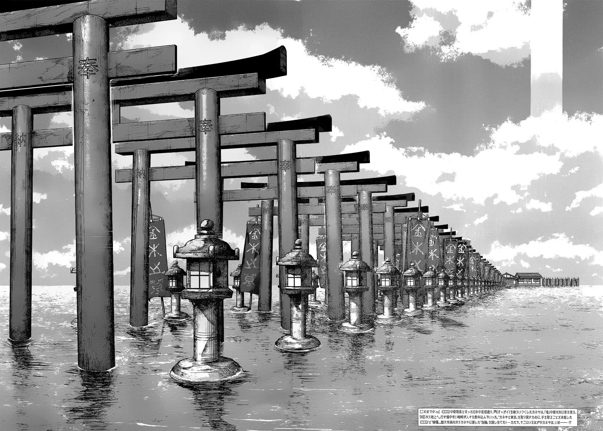 Tokyo Ghoul:re Chapter 157 page 19 - Chapter 157: Sign