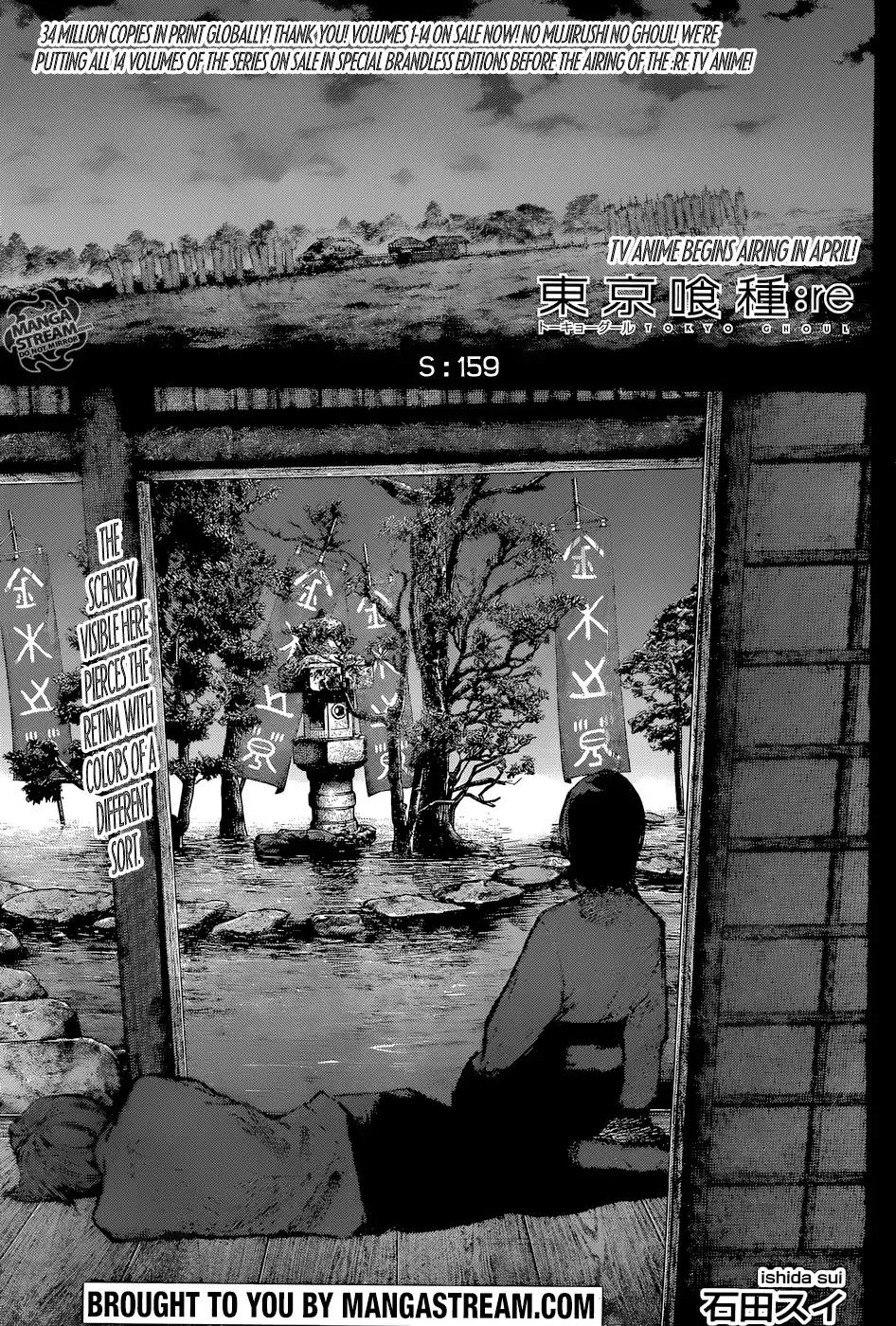 Tokyo Ghoul:re Chapter 159 page 1 - Chapter 159: S