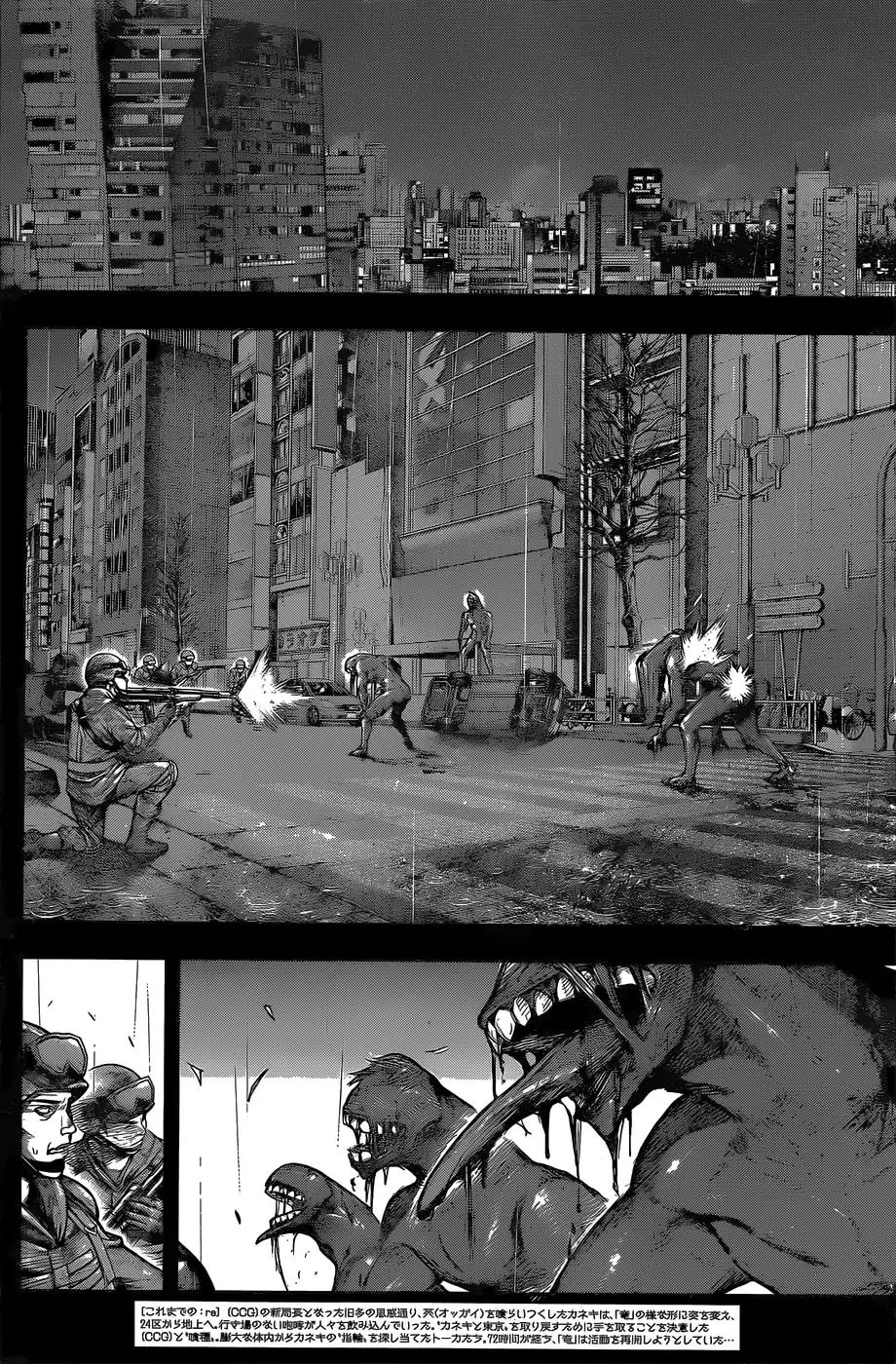 Tokyo Ghoul:re Chapter 160 page 3 - Chapter 160: Mourning