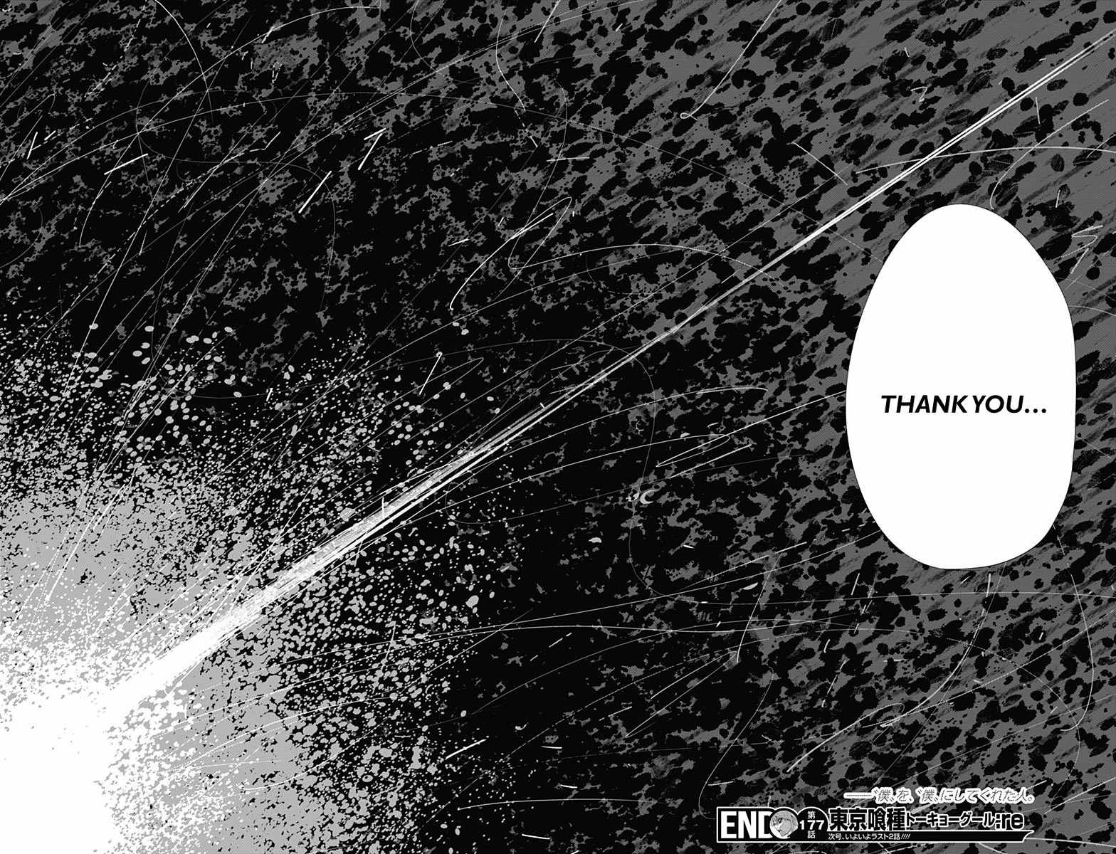 Tokyo Ghoul:re Chapter 177 page 16 - Chapter 177