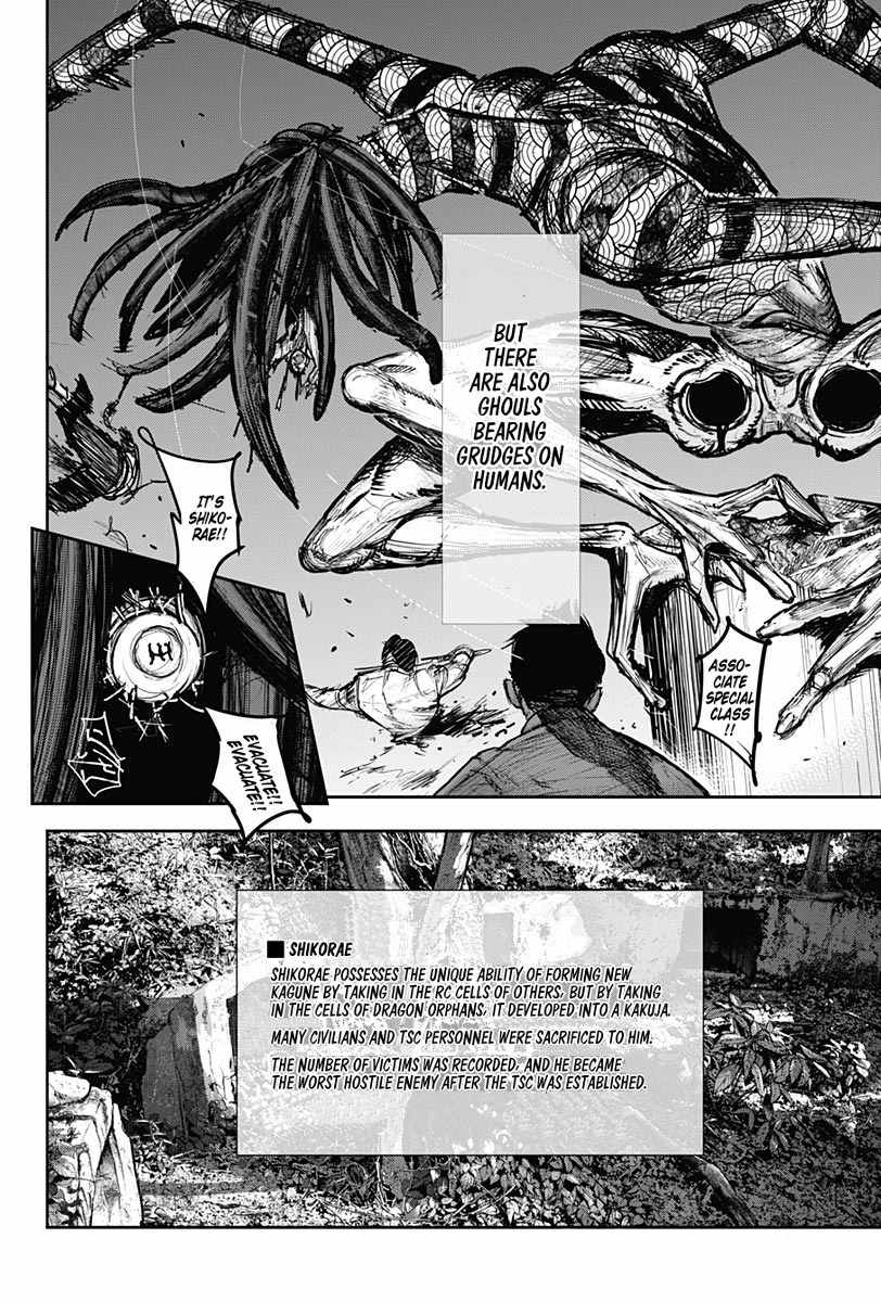 Tokyo Ghoul:re Chapter 179 page 18 - Chapter 179