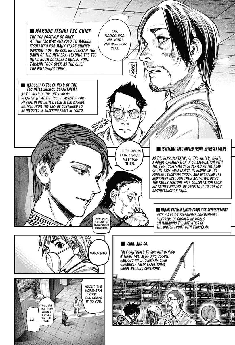Tokyo Ghoul:re Chapter 179 page 5 - Chapter 179