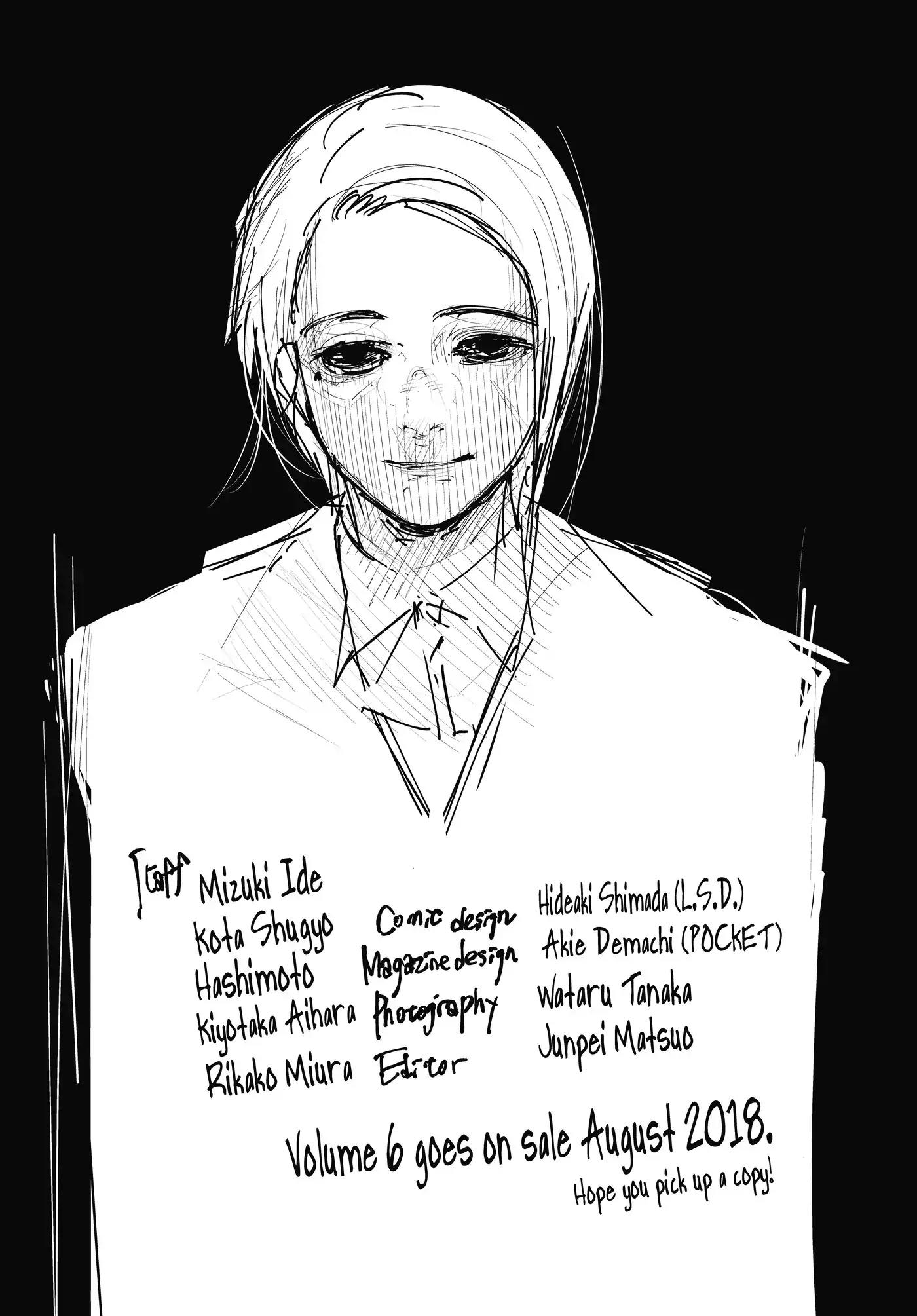 Tokyo Ghoul:re Chapter 52 page 24 - Chapter 52: Eve