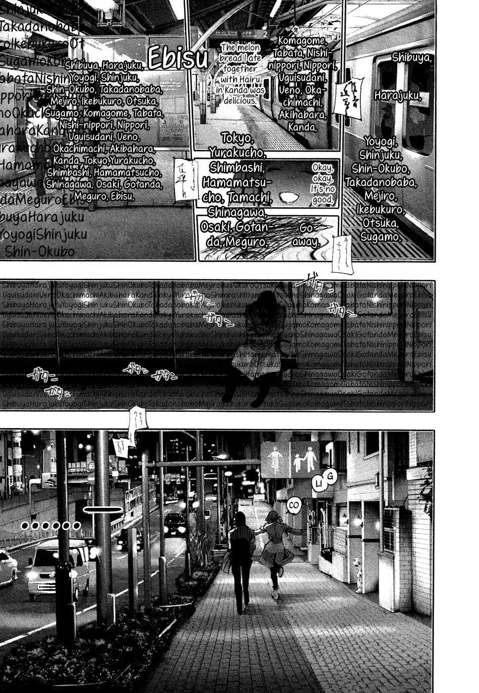 Tokyo Ghoul:re Chapter 53 page 10 - Chapter 53 : Dream