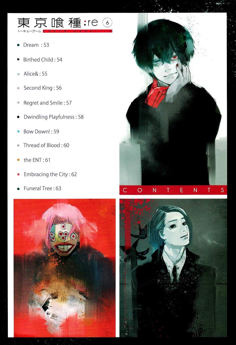 Tokyo Ghoul:re Chapter 53 page 4 - Chapter 53 : Dream