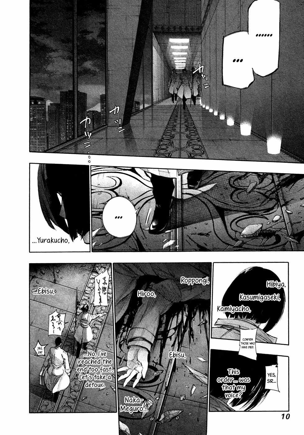 Tokyo Ghoul:re Chapter 53 page 9 - Chapter 53 : Dream
