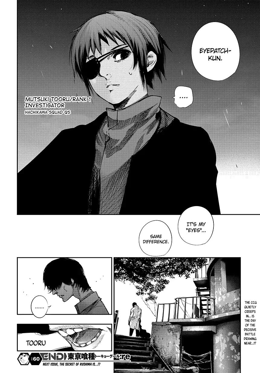 Tokyo Ghoul:re Chapter 60 page 16 - Chapter 60: Traces of Blood