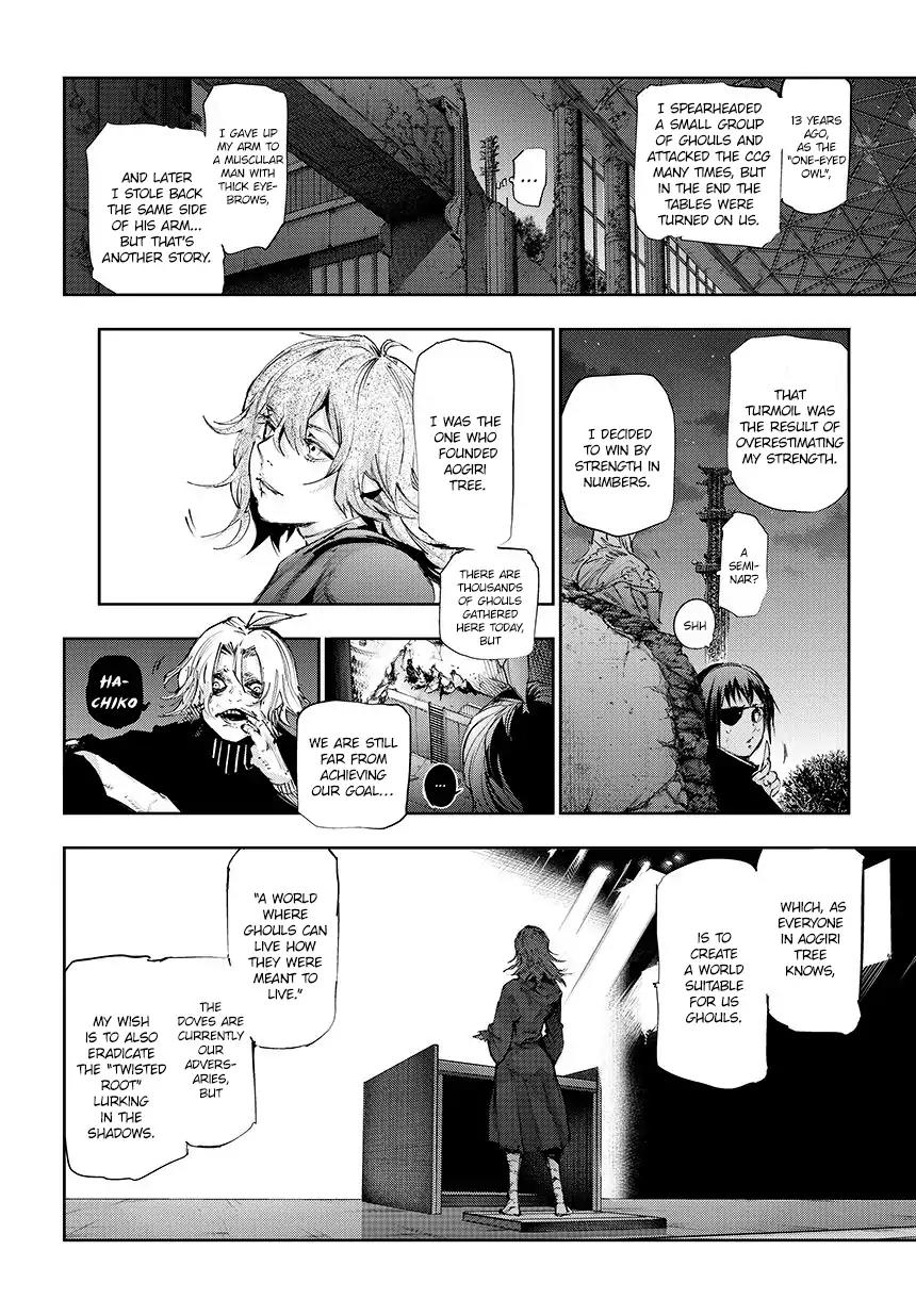 Tokyo Ghoul:re Chapter 61 page 17 - Chapter 61: The ENT