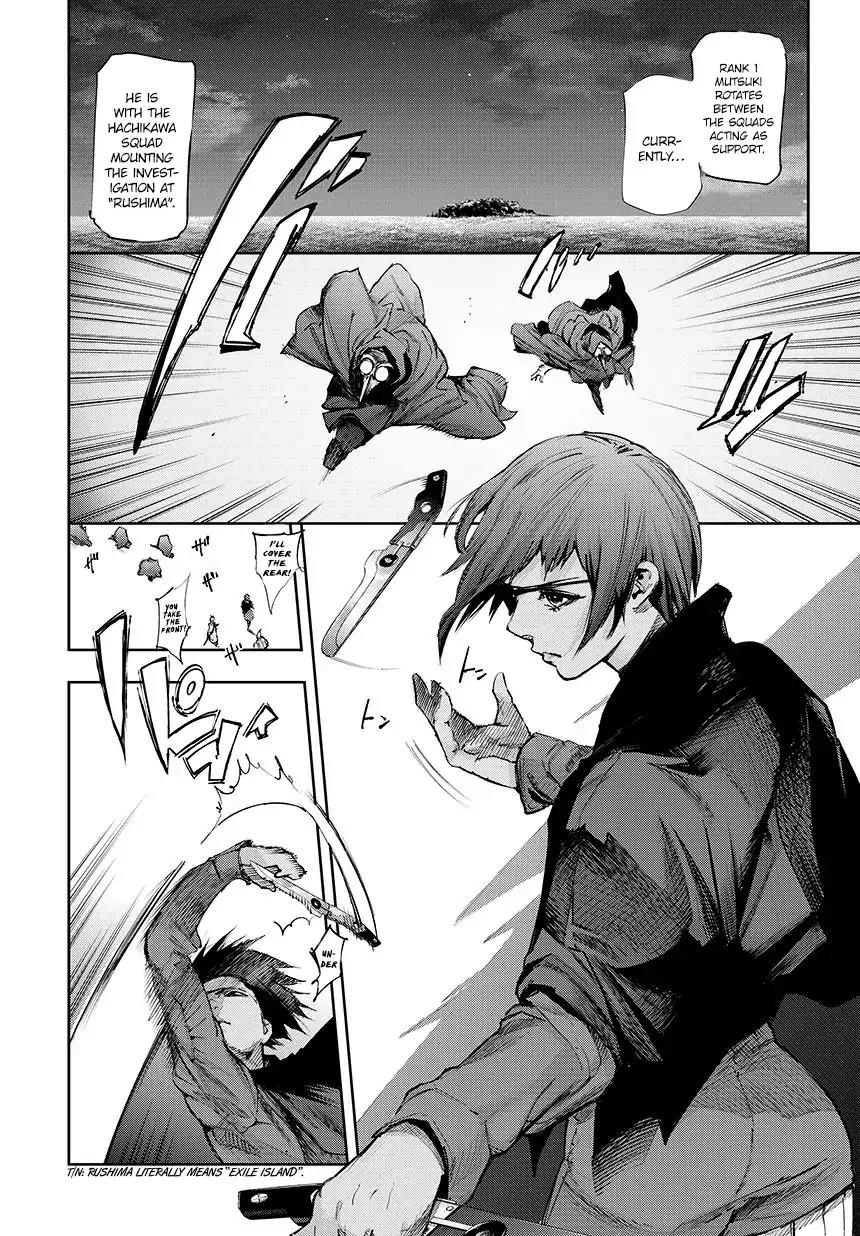 Tokyo Ghoul:re Chapter 61 page 5 - Chapter 61: The ENT