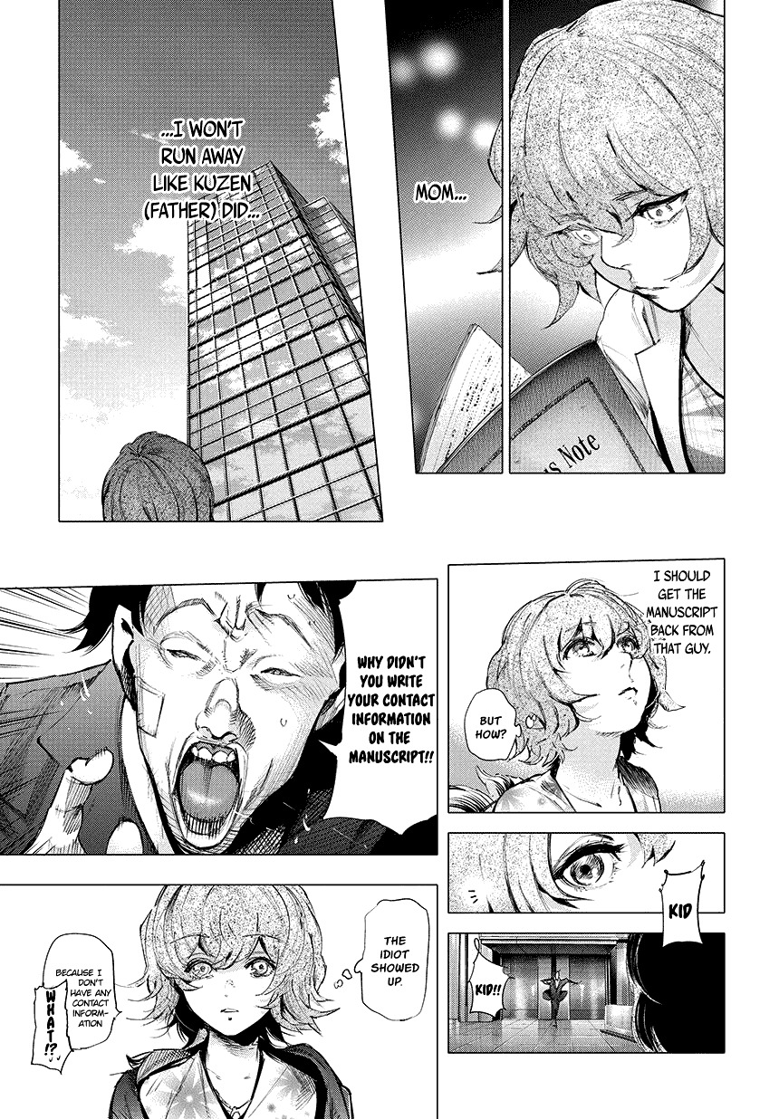 Tokyo Ghoul:re Chapter 62 page 8 - Chapter 62 : Embracing the Capital