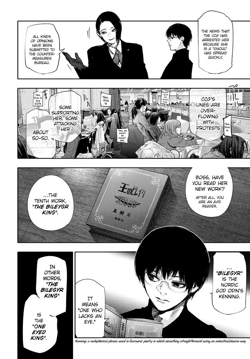 Tokyo Ghoul:re Chapter 64 page 3 - Chapter 64: Eating Entrails