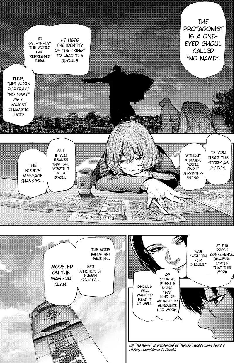Tokyo Ghoul:re Chapter 64 page 4 - Chapter 64: Eating Entrails