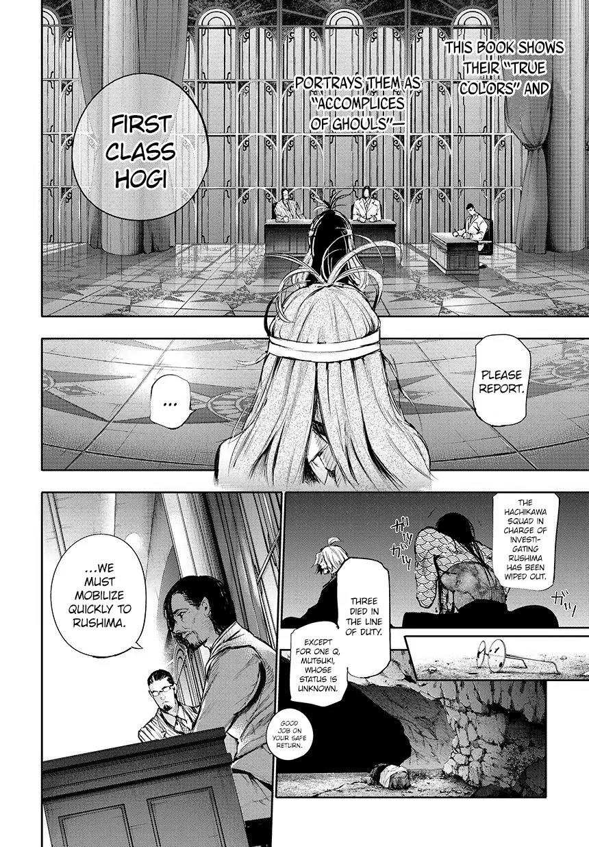 Tokyo Ghoul:re Chapter 64 page 5 - Chapter 64: Eating Entrails
