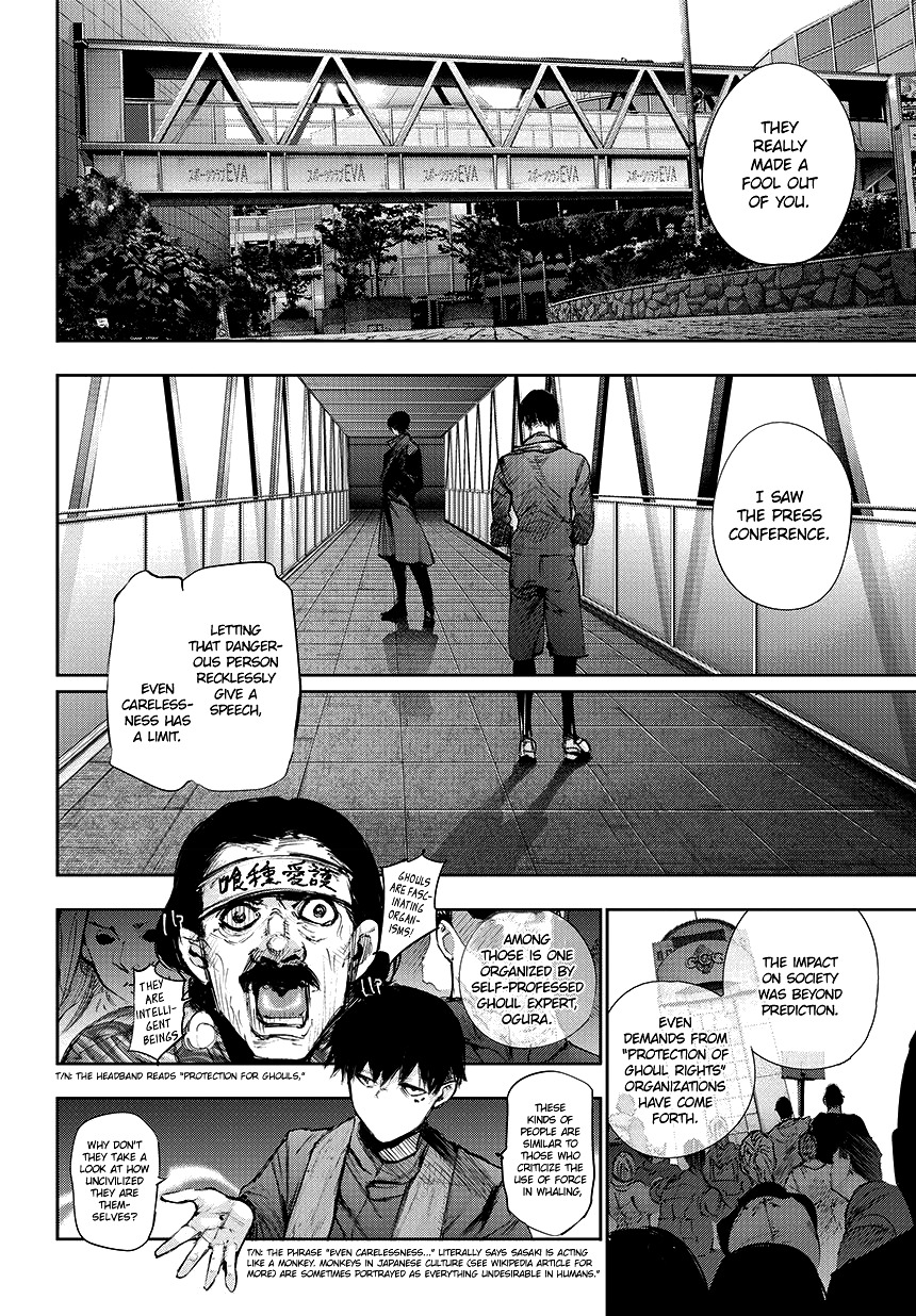 Tokyo Ghoul:re Chapter 65 page 15 - Chapter 65 : Heavy Steps