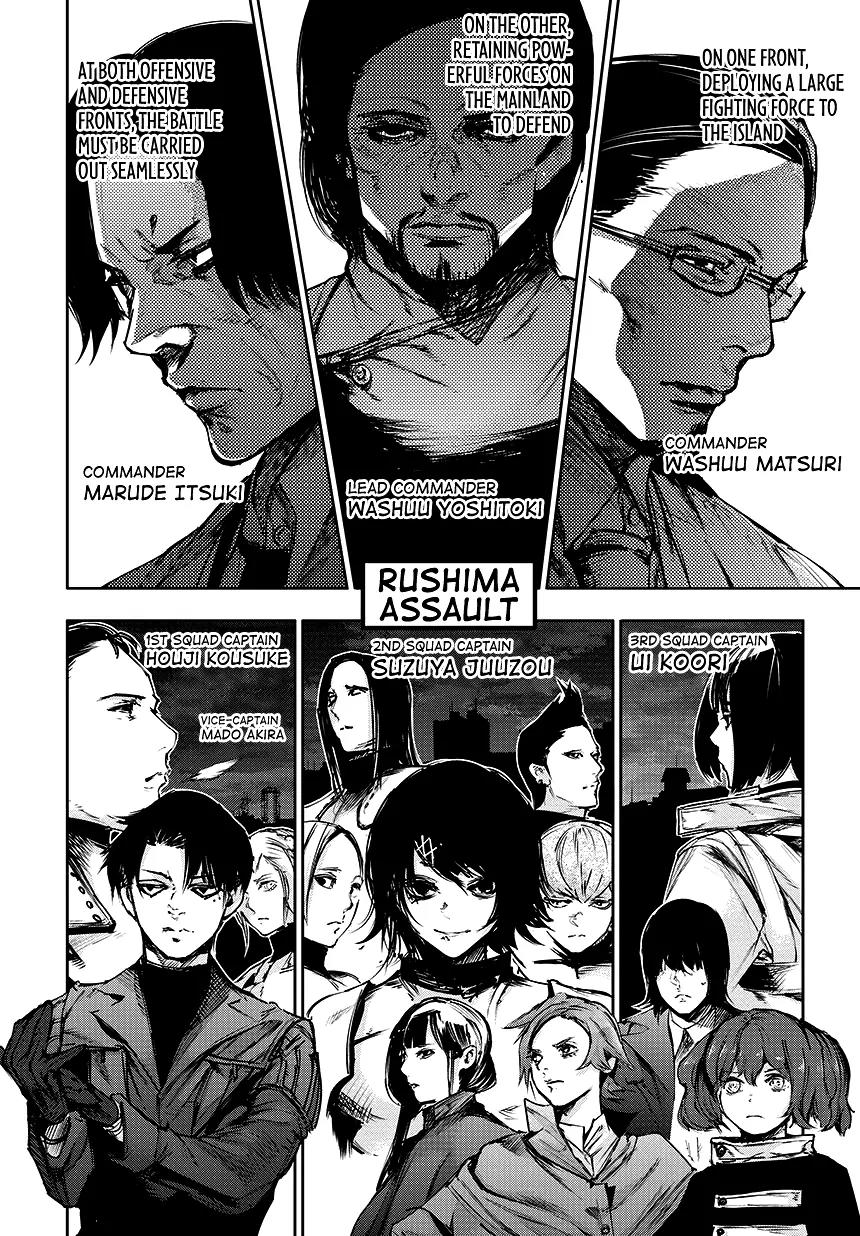 Tokyo Ghoul:re Chapter 66 page 14 - Chapter 66: Old Defense